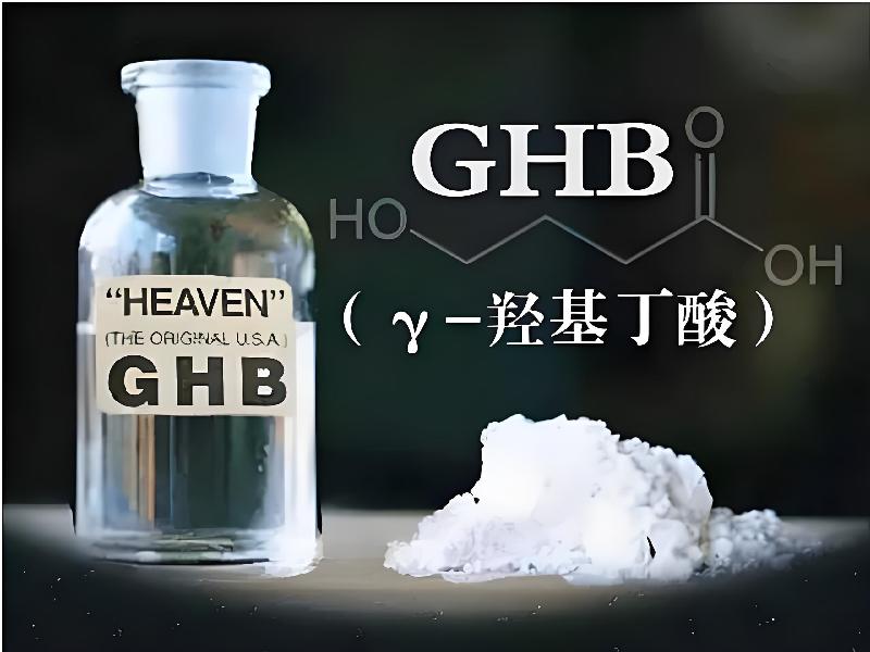 昏迷喷雾剂8654-gbS型号